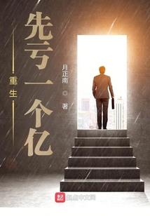 弟弟是重生者，我听心声成为首富