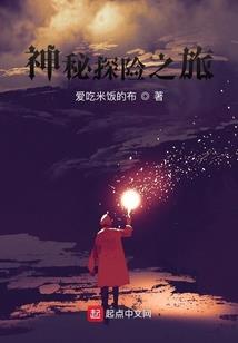 夏公子的妖孽人生