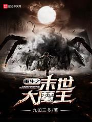 诱惑2010