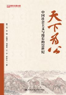大圣都市游