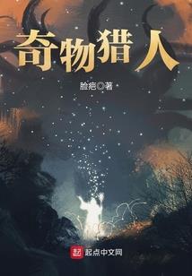 鲜于东的千万人生