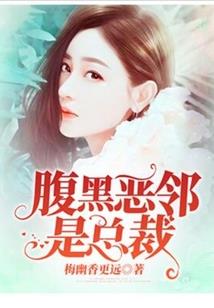 雅痞游万界