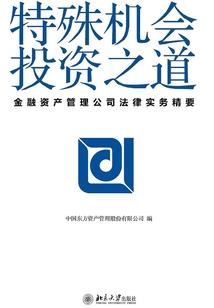 剑侠吟