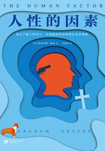 王的承诺