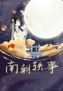 凤求凰之医妃难求