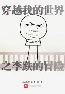 神秘的田