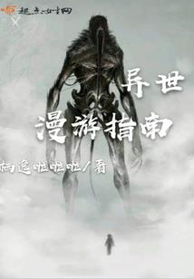 星耀仙穹