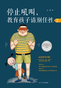 上古世纪之重返家园