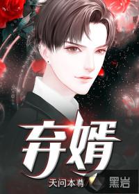 涅磐重生之神裔女皇