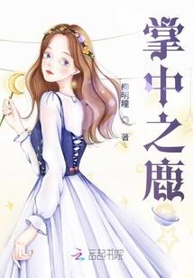 年轻时分之我和时光说再见
