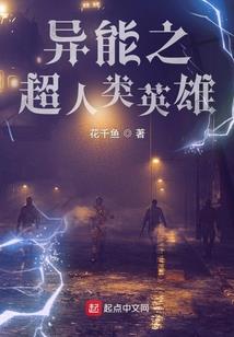 呆萌甜心：腹黑男神别想逃