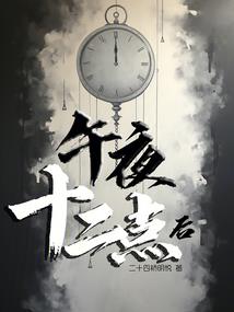 超级计算姬