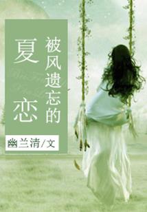 网游之恐怖之潮