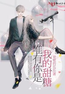 冤种穿书自救指南