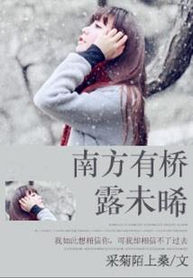 诸天之纵横天下