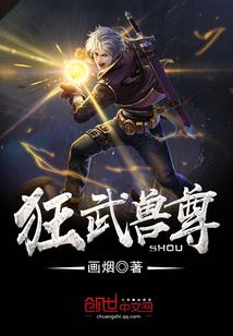 诛神之役