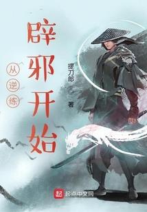 末日传奇之路