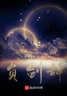 迷音之秘密之境