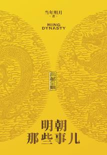 御兽小妖妃：无良师傅别碰我