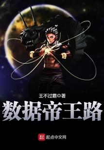 肥田喜事：种地种出美相公