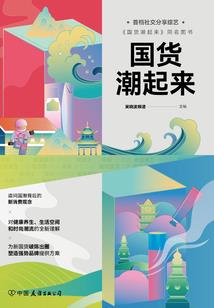 后宫,爱? （十二个女人的爱恨情仇）