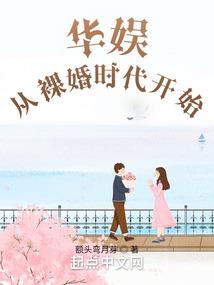 异世之江湖我狂