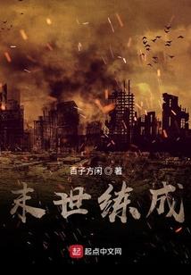 三个校草恋上我