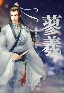 归来之弈神权
