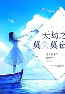 天澜圣帝