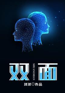 穿越到十年后的柯南世界