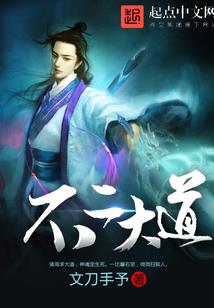 穿越之睿王妃