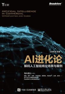 虎将路