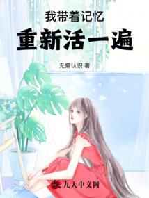 娲惑人心