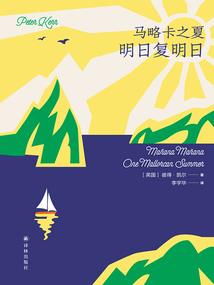 民之侠者