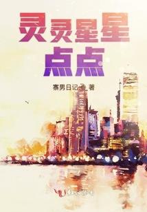 软萌糯米