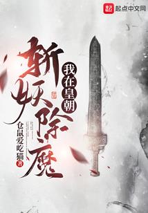 千域位神