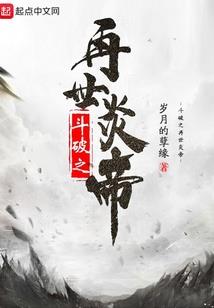 杀僧传