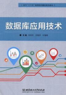 炮灰女主穿越成大将军团宠