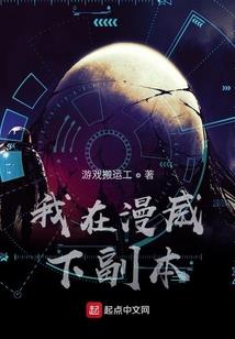 夫人别走爷错了