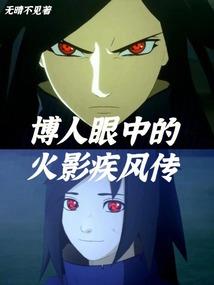 我在娱乐圈里叱咤风云