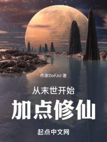 南柯一梦之耍我很好玩吗