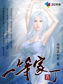 稀有记