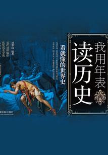 天命反派：我能改变规则