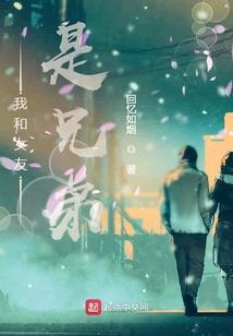 低调修炼的我成神了