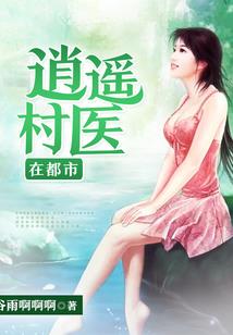 网游之万古大陆