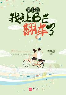 琐屑情缘