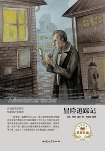 灭亡之地