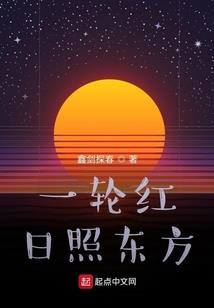 补习之路