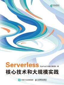 枪冥破天