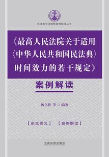 神裔修仙